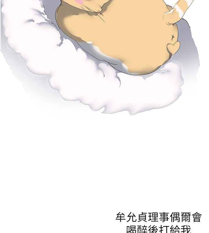 最終話-美麗新世界