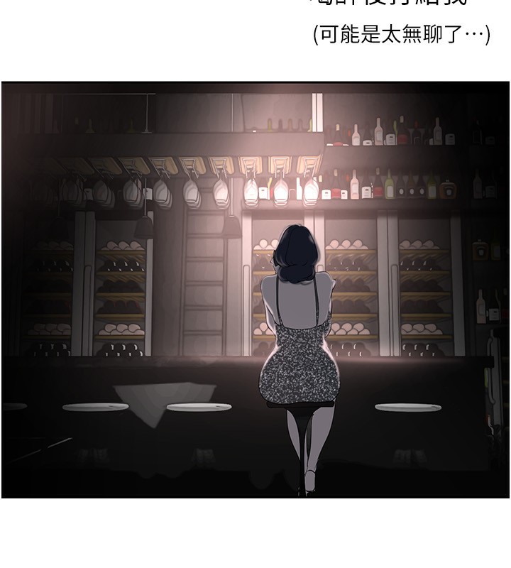 最終話-美麗新世界