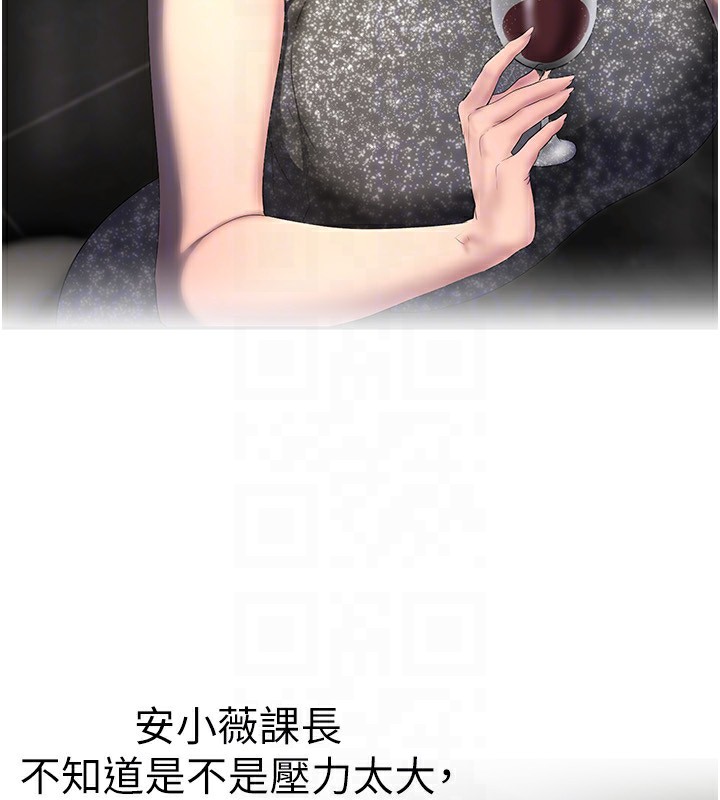 最終話-美麗新世界