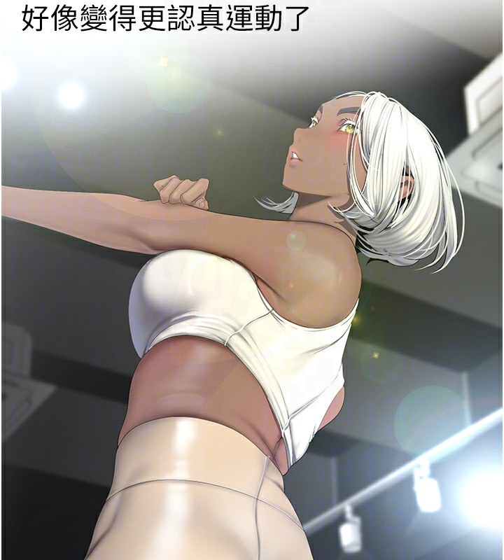 最終話-美麗新世界