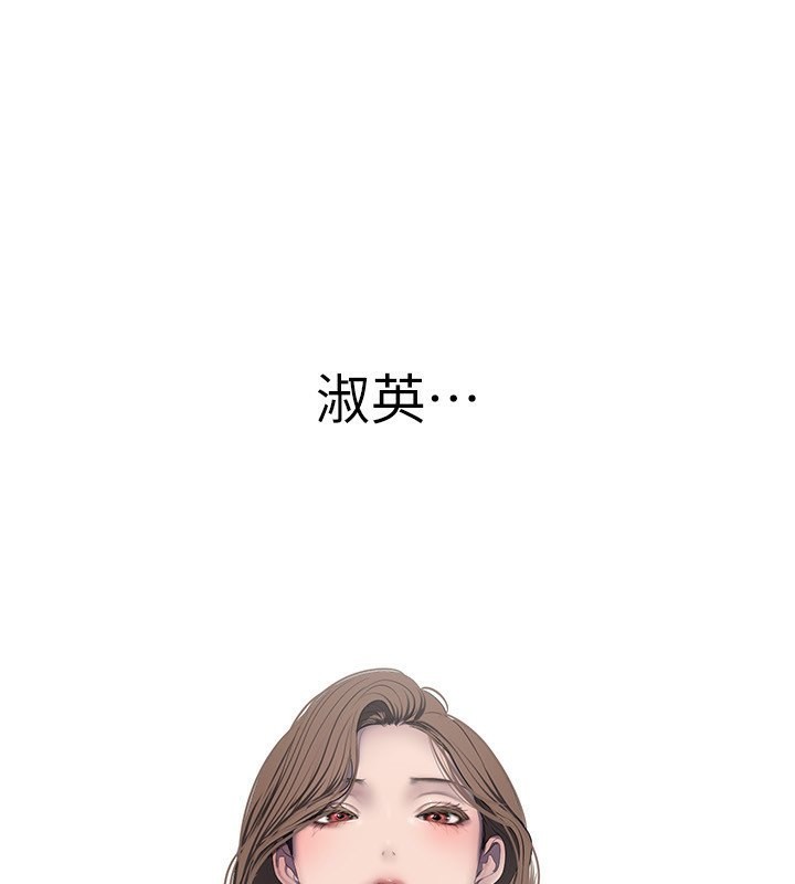 最終話-美麗新世界