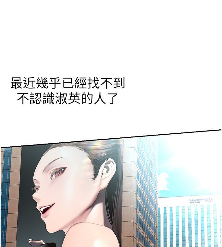 最終話-美麗新世界