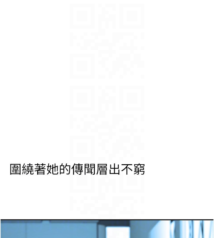 最終話-美麗新世界