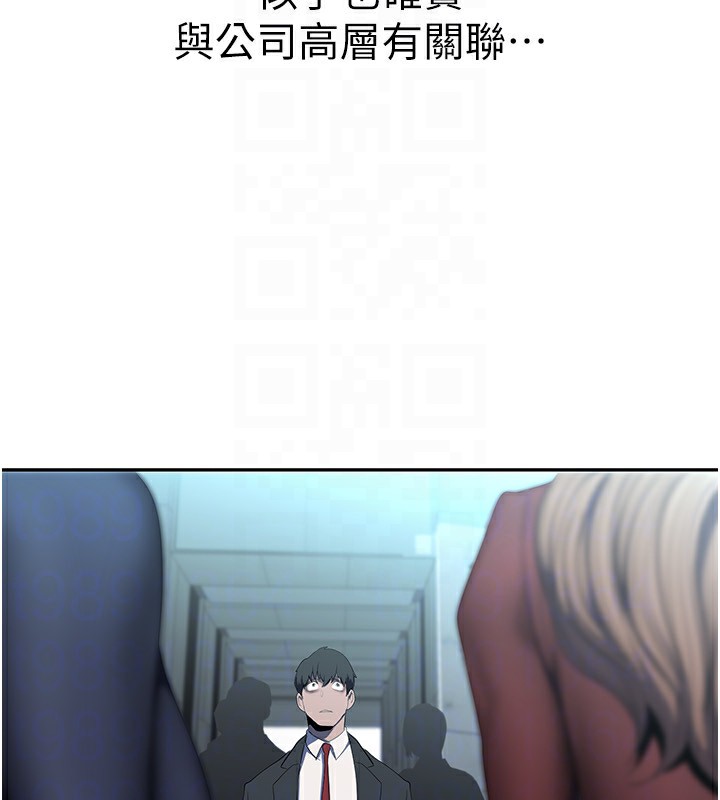最終話-美麗新世界