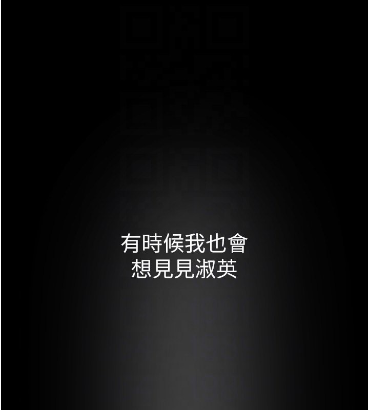 最終話-美麗新世界