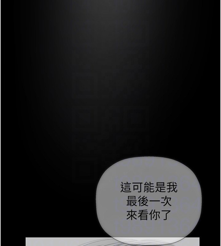 最終話-美麗新世界