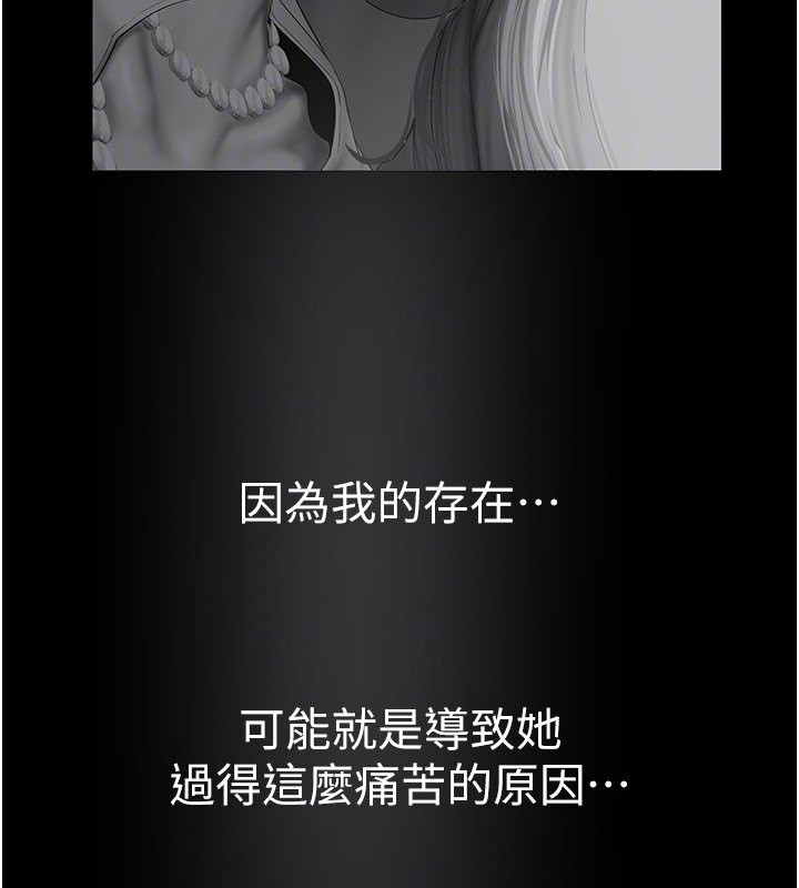 最終話-美麗新世界
