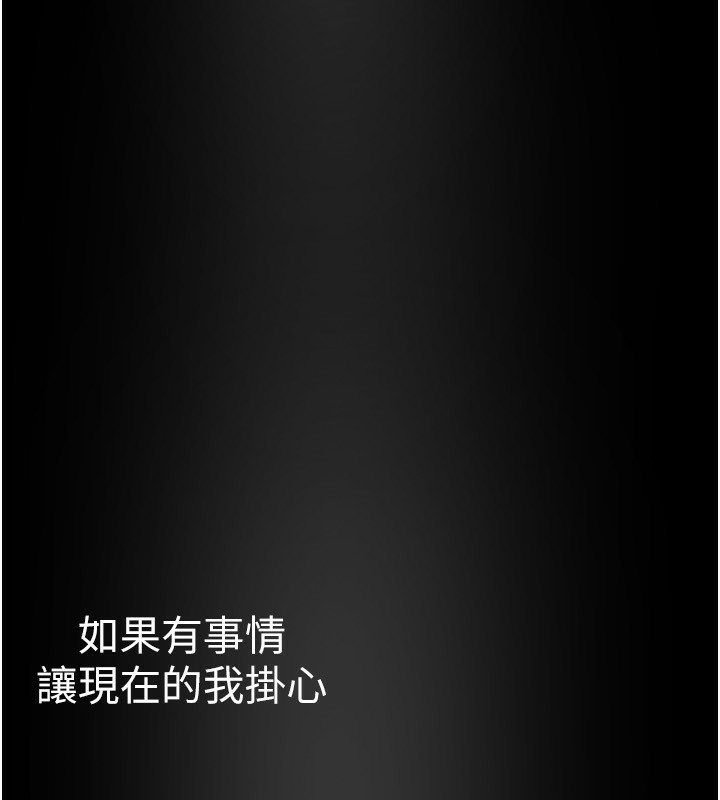 最終話-美麗新世界