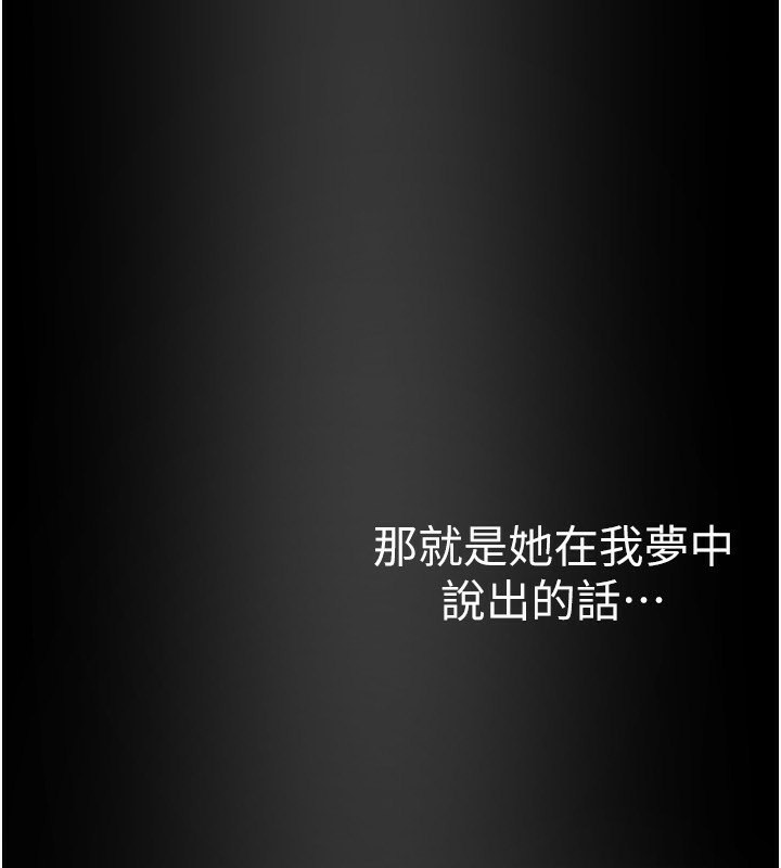 最終話-美麗新世界