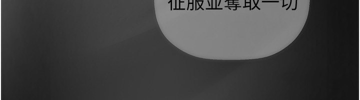 最終話-美麗新世界