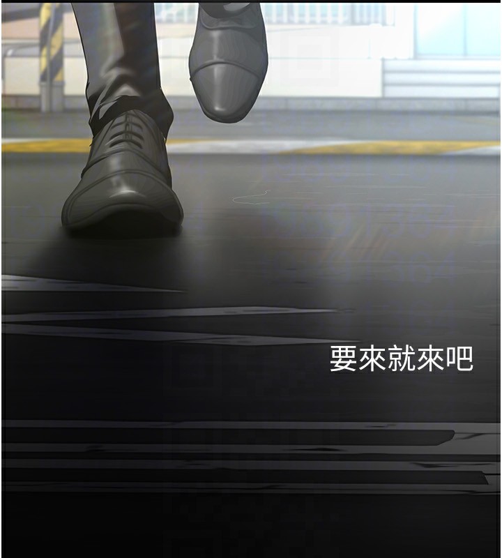 最終話-美麗新世界