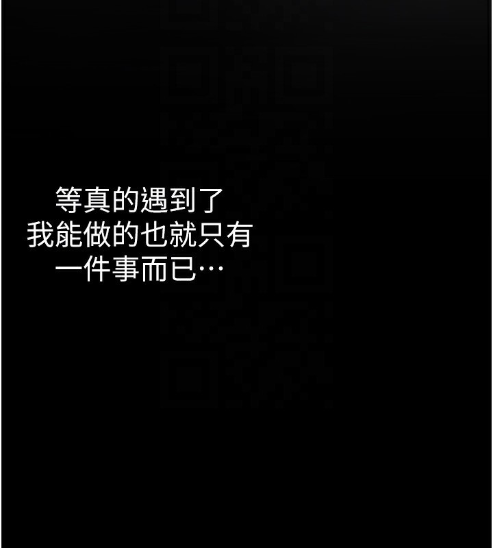 最終話-美麗新世界