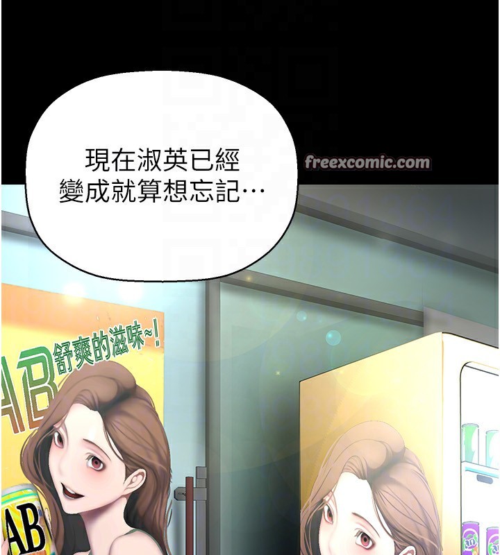 最終話-美麗新世界