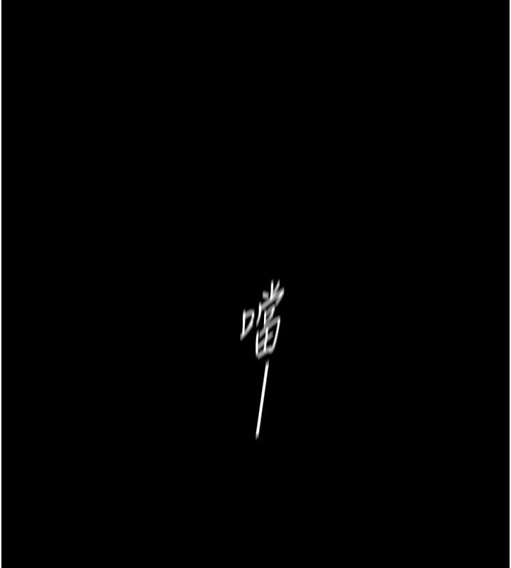 最終話-美麗新世界