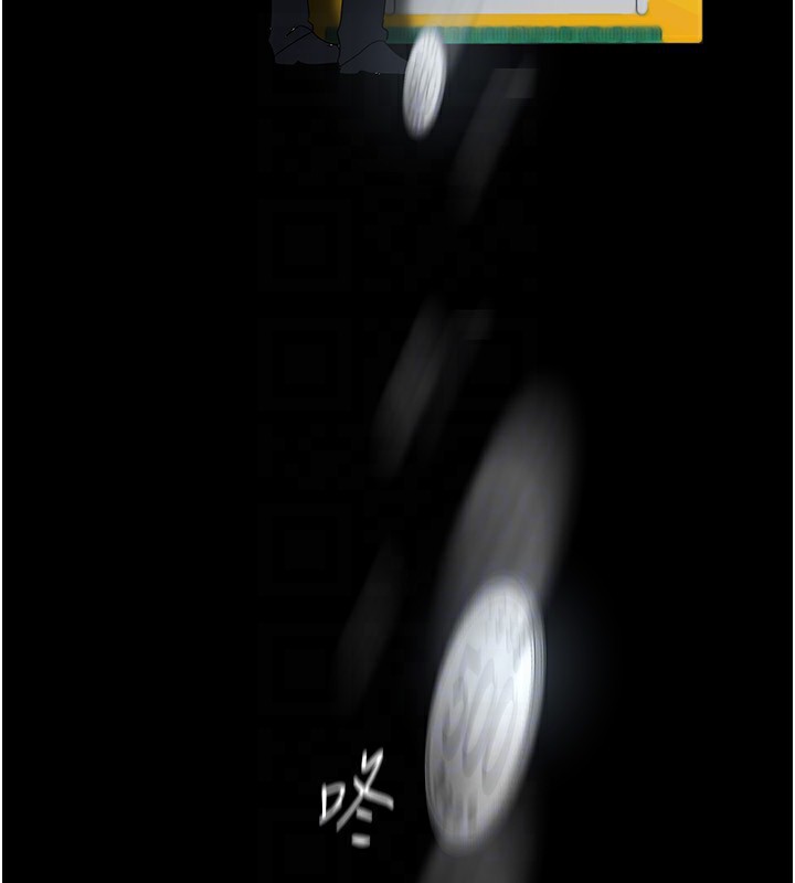 最終話-美麗新世界