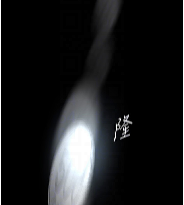 最終話-美麗新世界