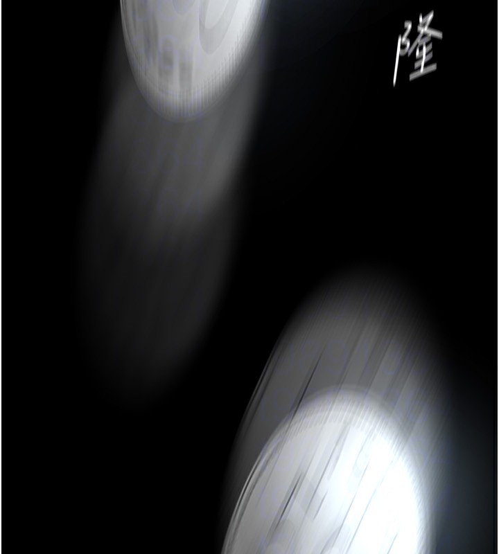 最終話-美麗新世界