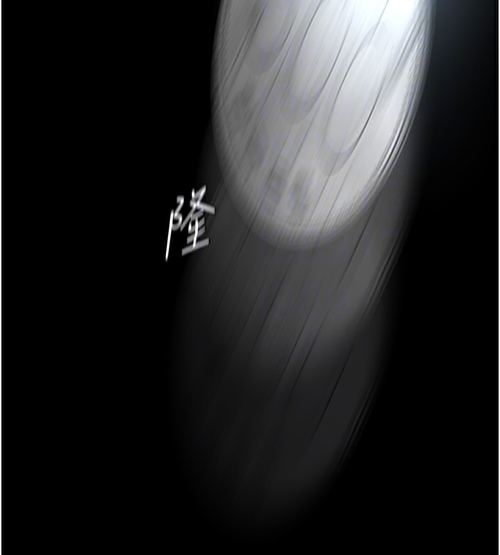 最終話-美麗新世界