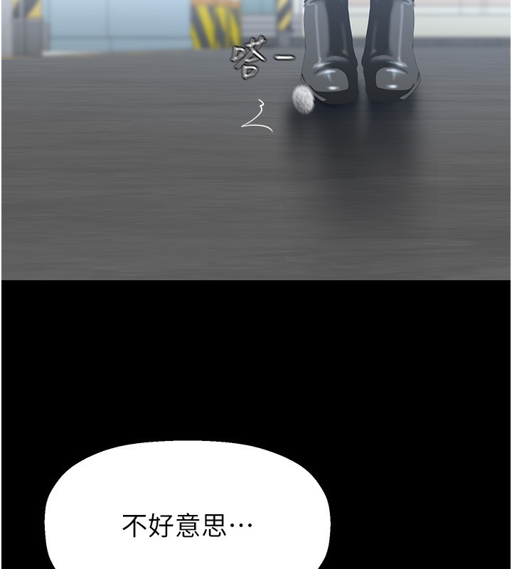 最終話-美麗新世界