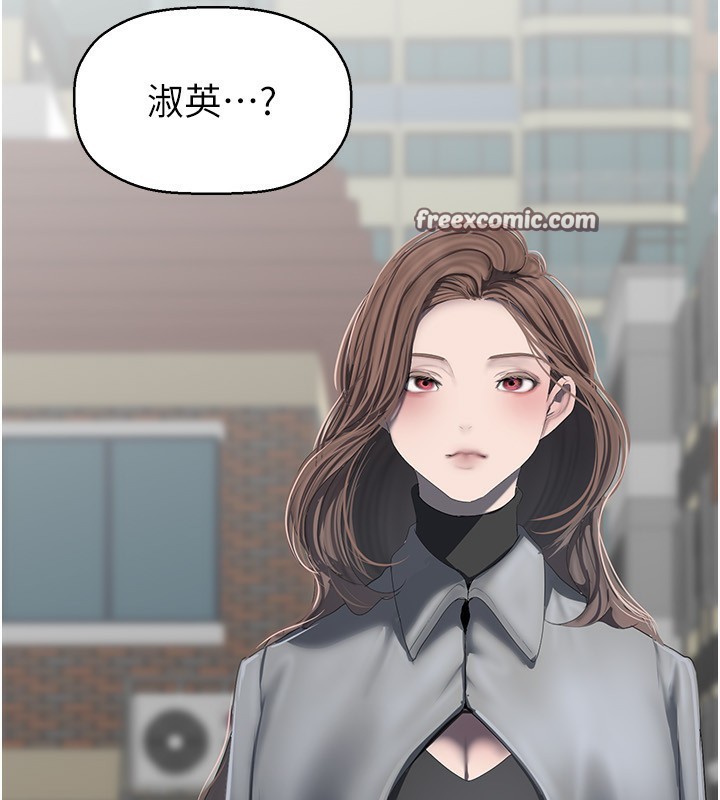 最終話-美麗新世界