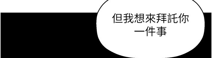 最終話-美麗新世界
