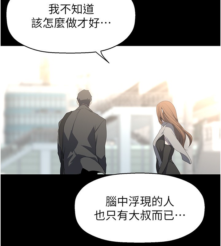 最終話-美麗新世界