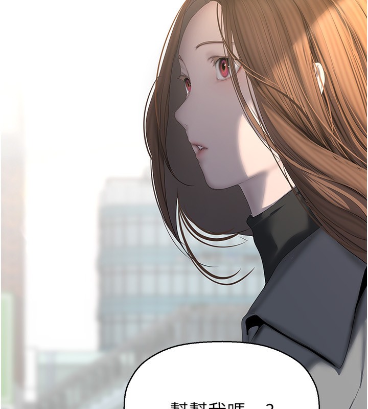 最終話-美麗新世界
