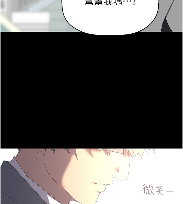 最終話-美麗新世界