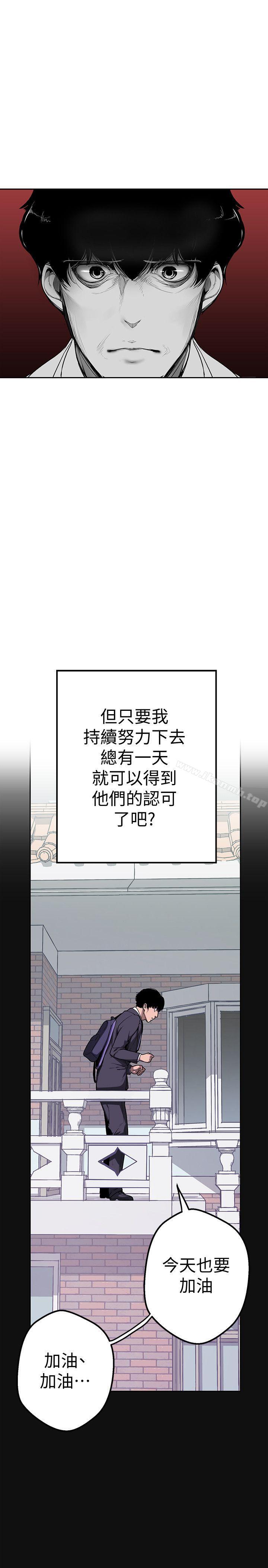 第1話 - 女廁的針孔攝影機