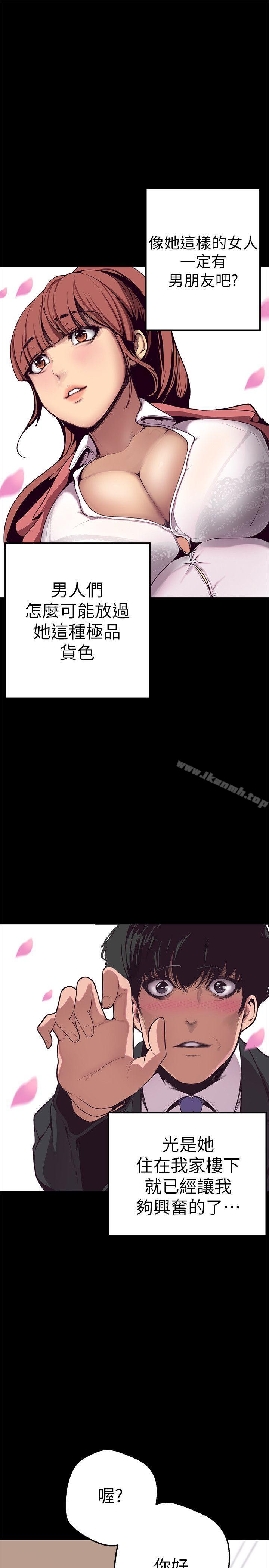第1話 - 女廁的針孔攝影機