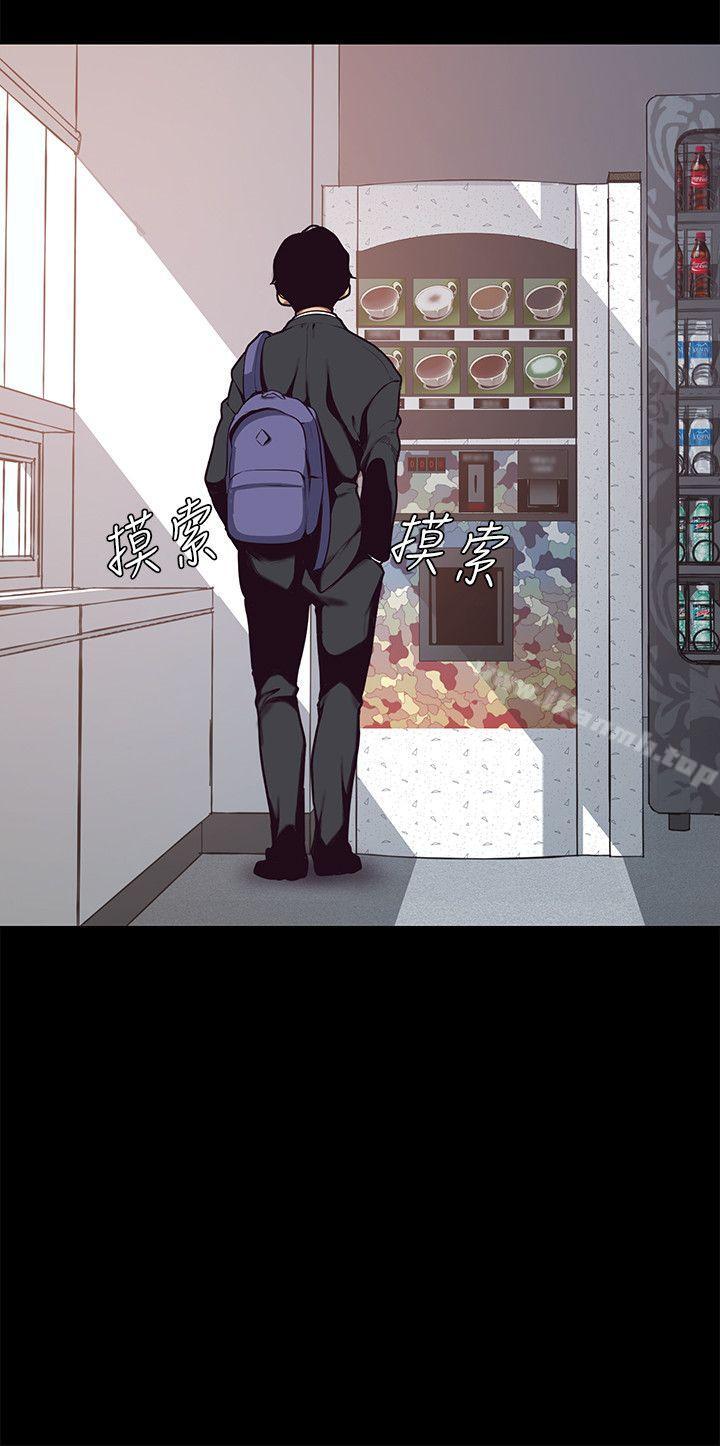 第1話 - 女廁的針孔攝影機