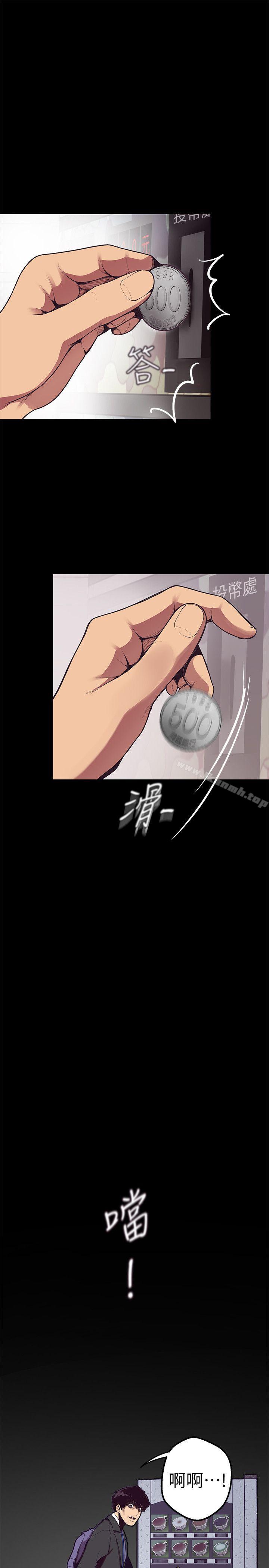 第1話 - 女廁的針孔攝影機