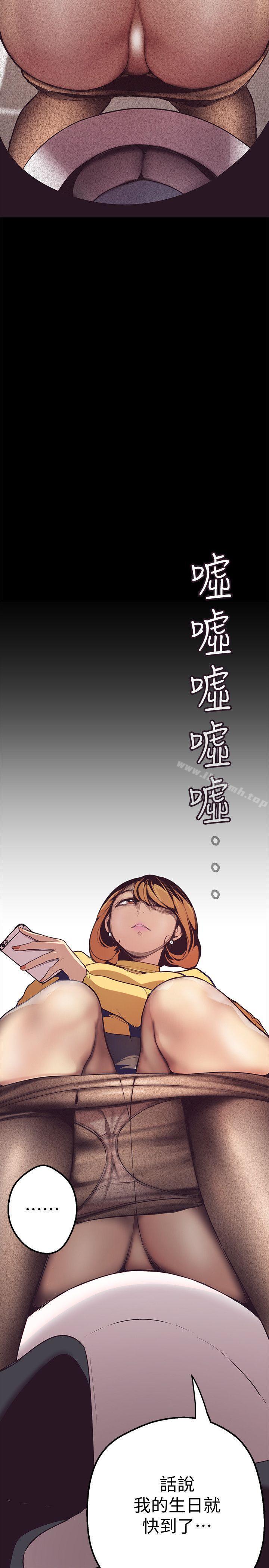 第1話 - 女廁的針孔攝影機