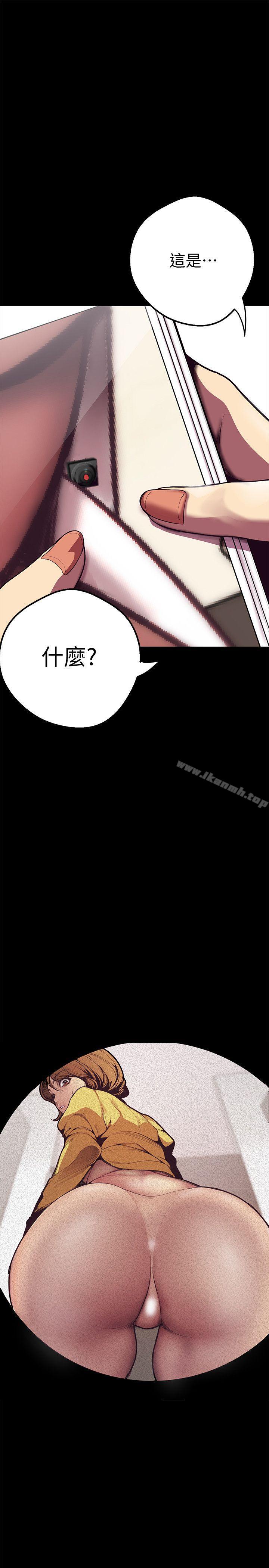 第1話 - 女廁的針孔攝影機