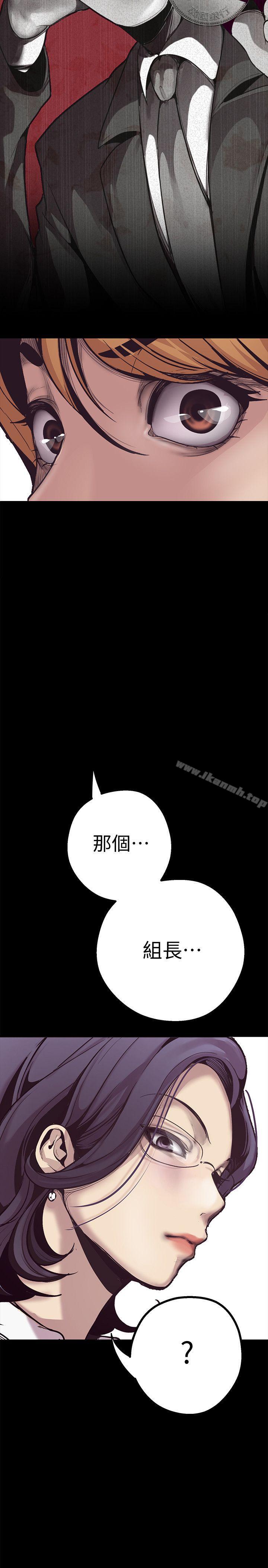 第1話 - 女廁的針孔攝影機