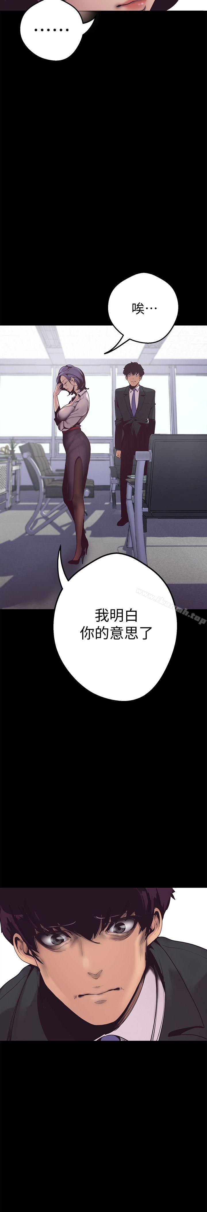 第1話 - 女廁的針孔攝影機