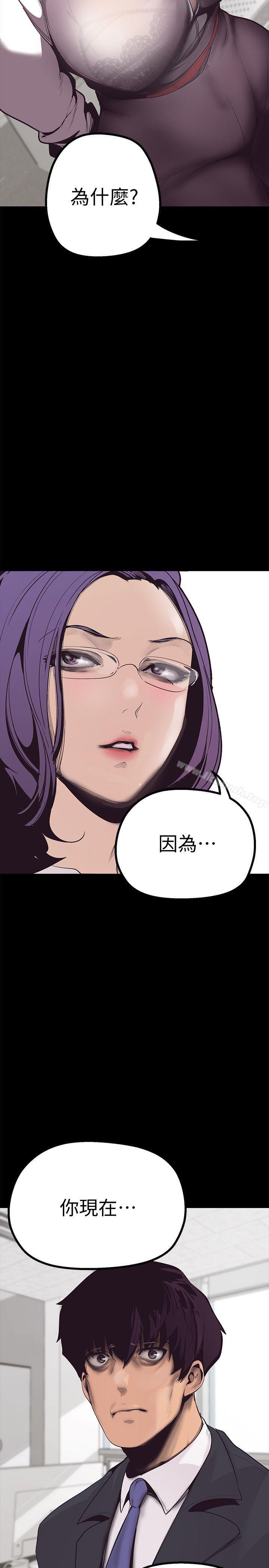 第1話 - 女廁的針孔攝影機