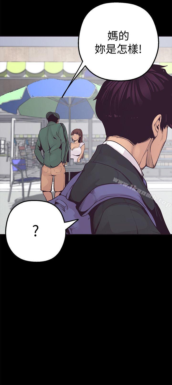第2話 - 其實你想和組長做吧?