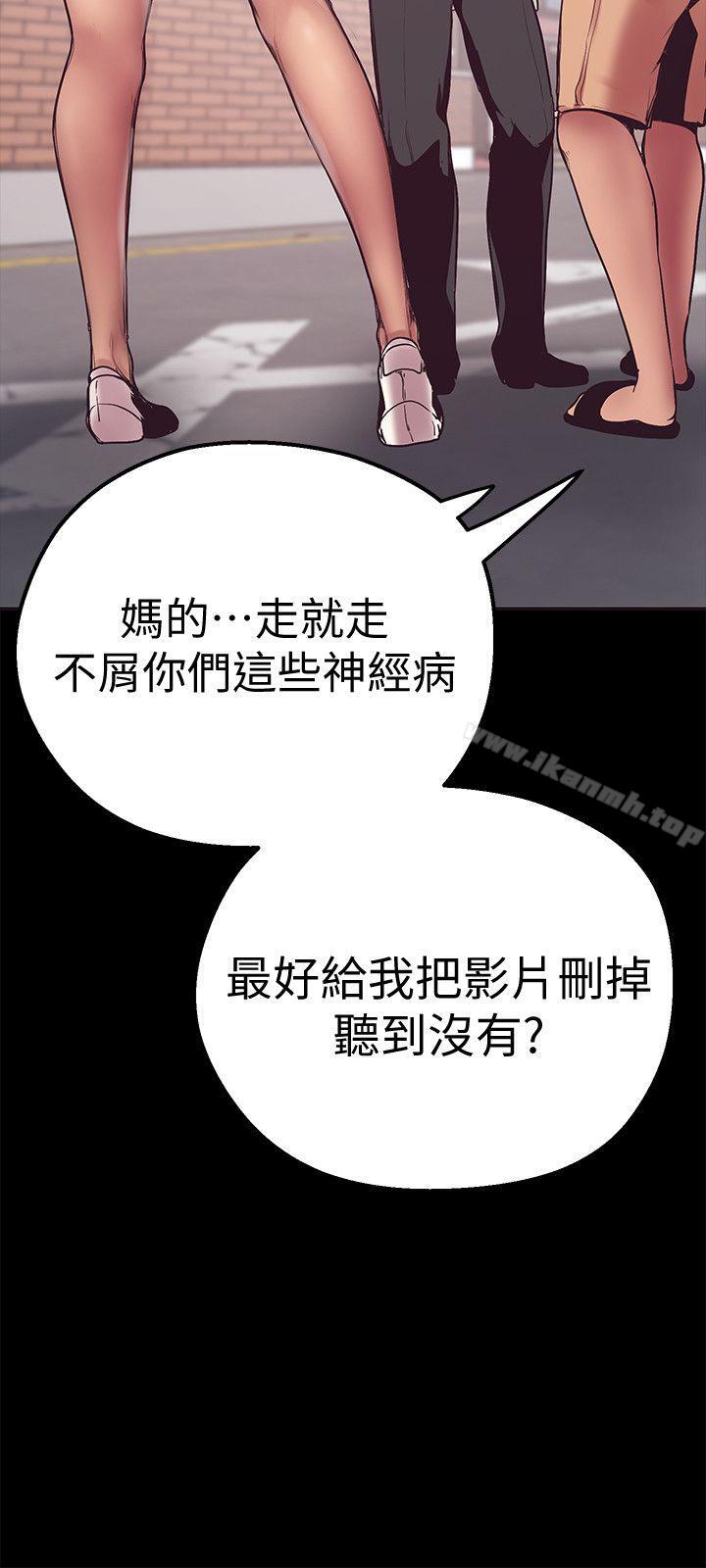 第2話 - 其實你想和組長做吧?