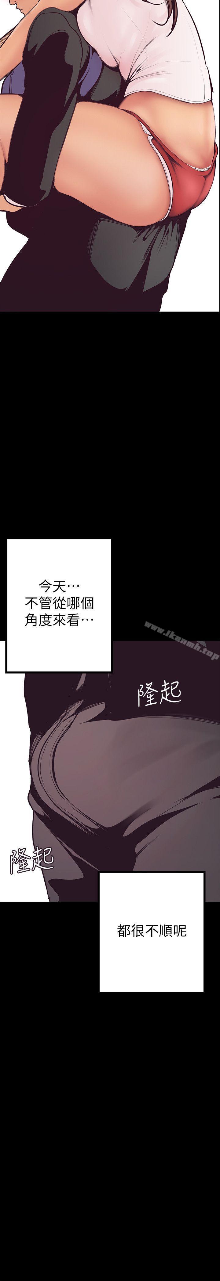 第3話 - 爛醉如泥的鄰居美眉