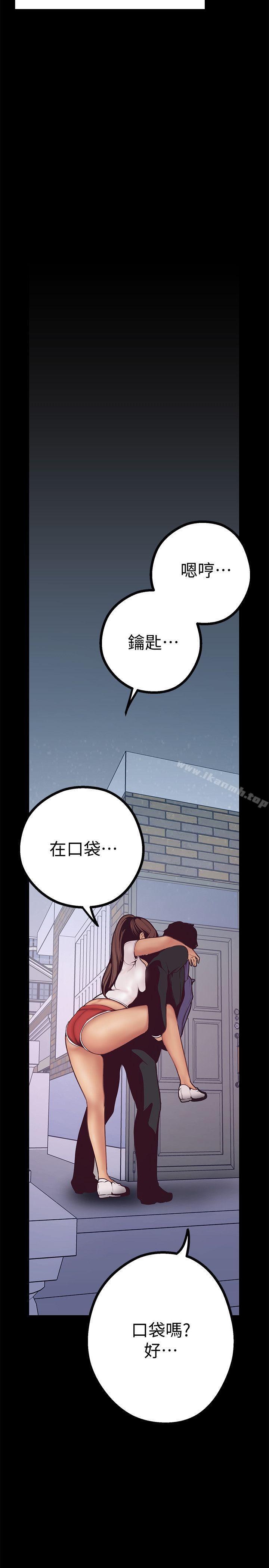 第3話 - 爛醉如泥的鄰居美眉