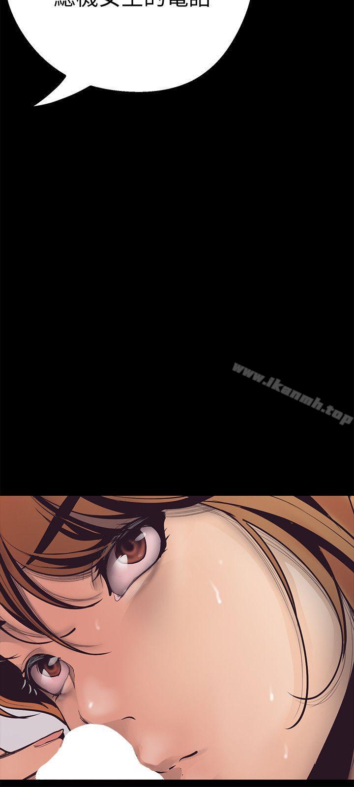 第3話 - 爛醉如泥的鄰居美眉