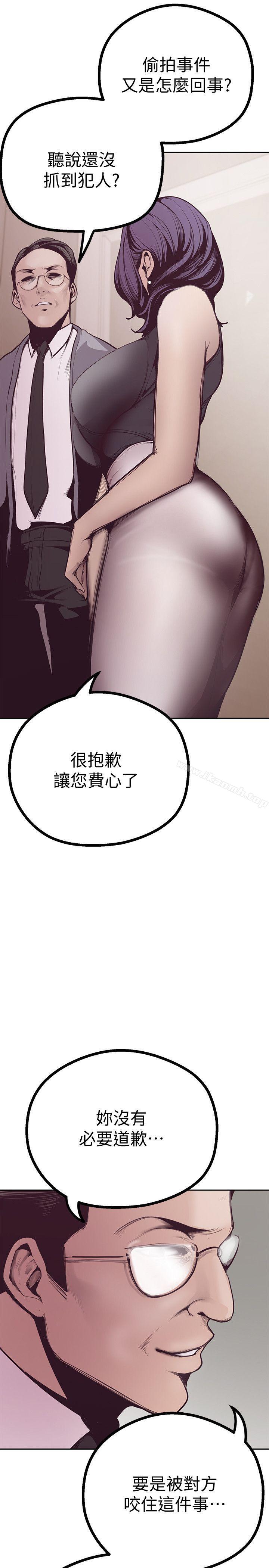 第4話 - 「犧牲奉獻」的工作精神