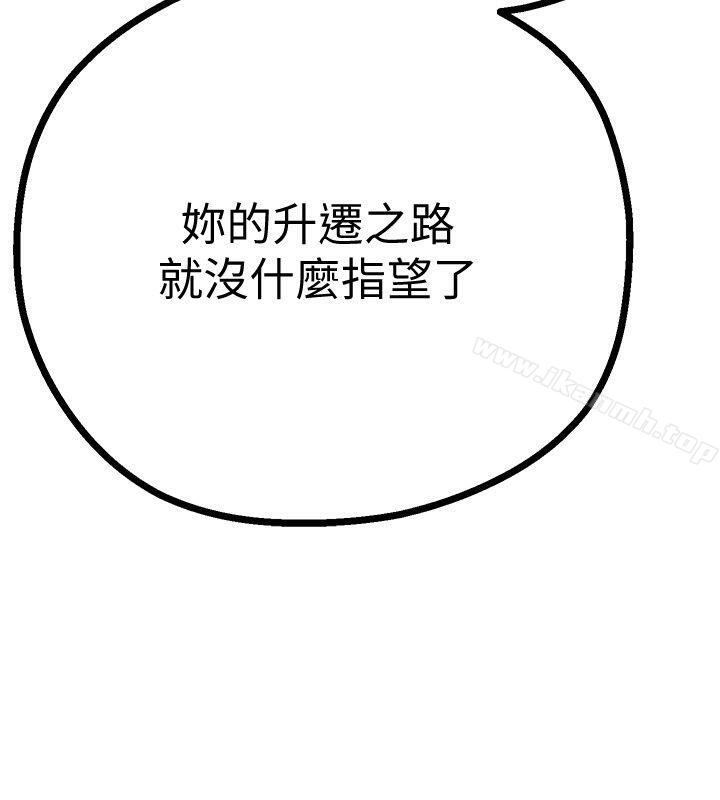 第4話 - 「犧牲奉獻」的工作精神