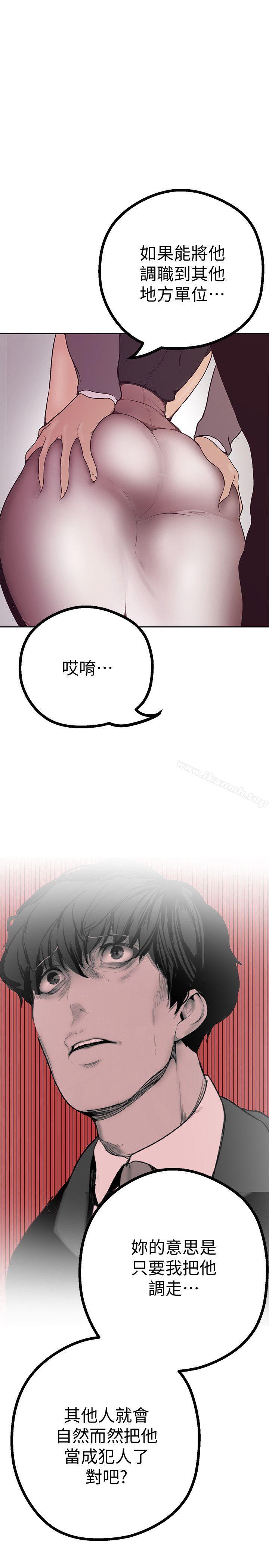 第4話 - 「犧牲奉獻」的工作精神
