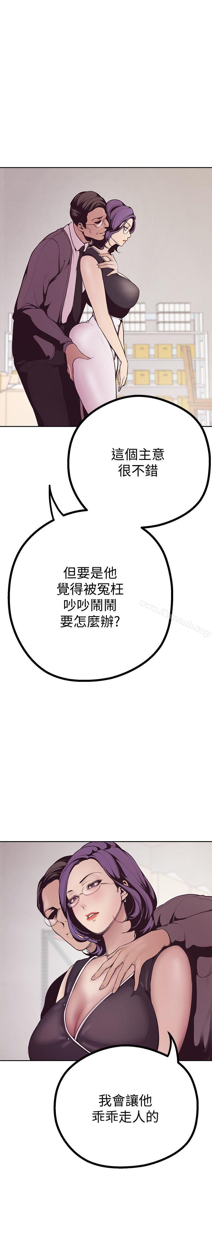 第4話 - 「犧牲奉獻」的工作精神