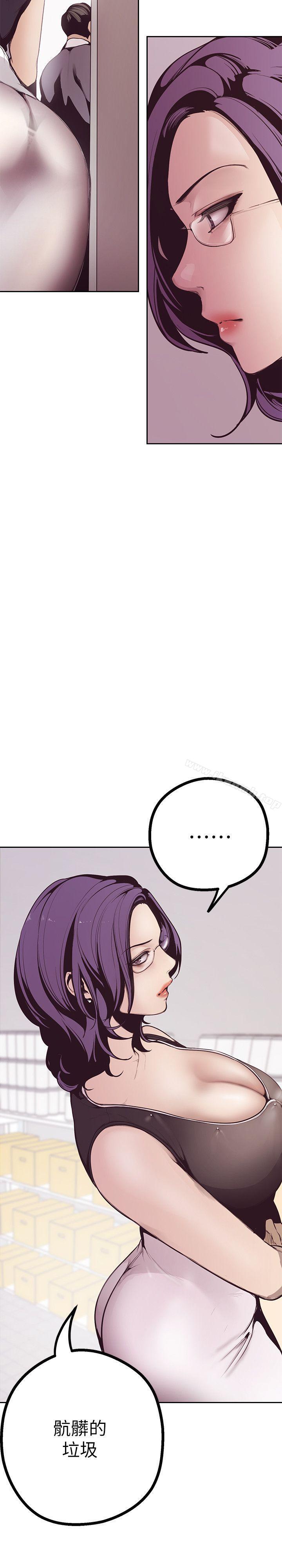 第4話 - 「犧牲奉獻」的工作精神