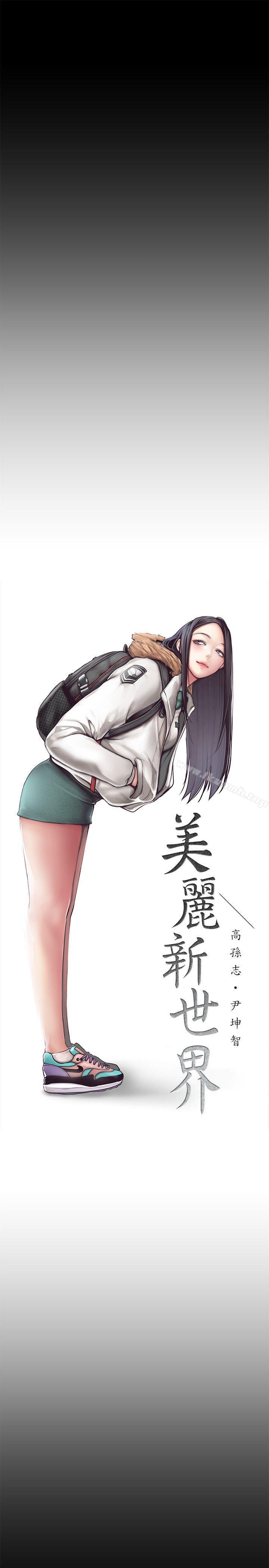 第4話 - 「犧牲奉獻」的工作精神