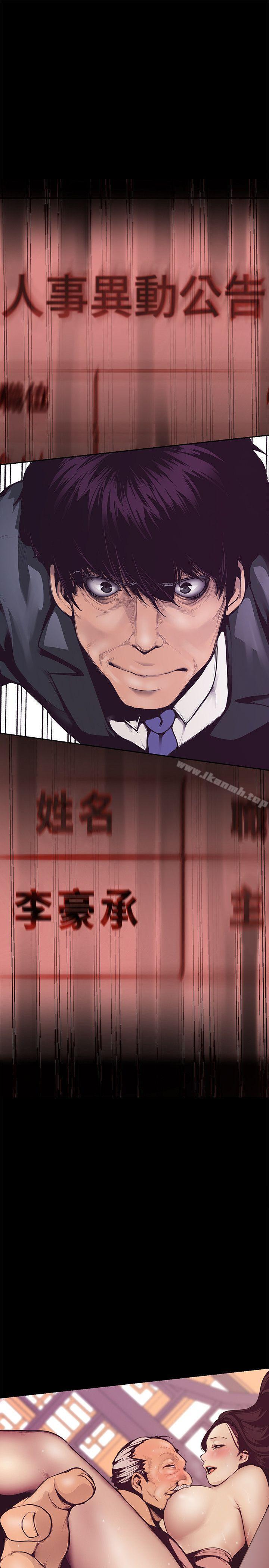 第4話 - 「犧牲奉獻」的工作精神