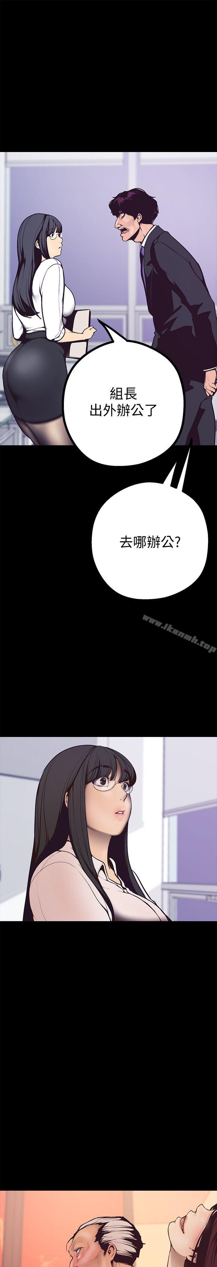 第4話 - 「犧牲奉獻」的工作精神